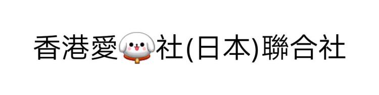 冰鱼瑜伽联合协办方团队邀你来丽江赴一场青春盛宴