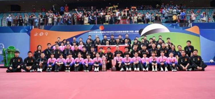国乒2020年赛程「国乒的2023年征程今天开启」