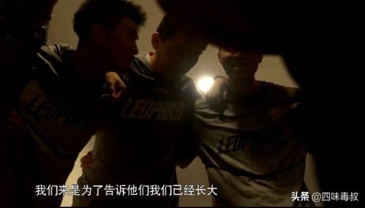 敢梦敢当纪录片留言中最多的一句话有姚明是中国篮球的福气
