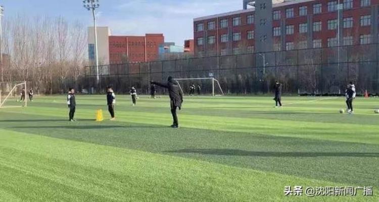 著名教练李树斌加盟沈阳城市足球俱乐部掀起春训热潮