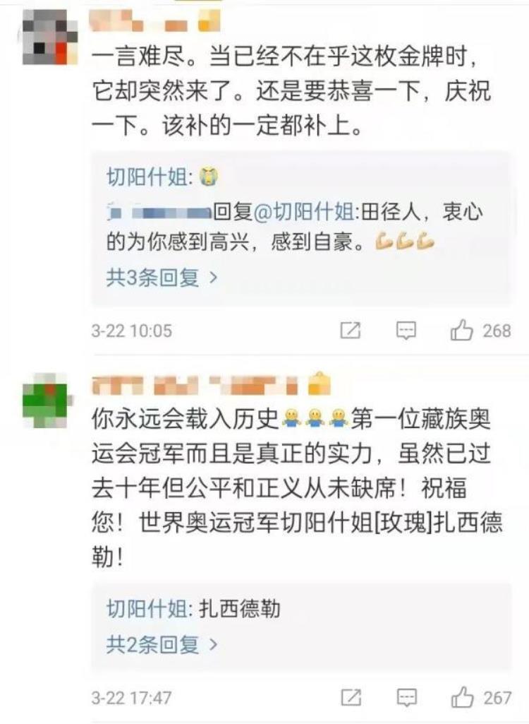 奥运会中国两金一铜,奥运会收获1银2铜