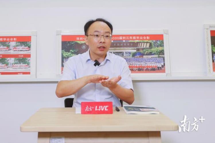 深圳中学龙岗学校集团总校长姚亮好的教育是激发学生成长的内驱力