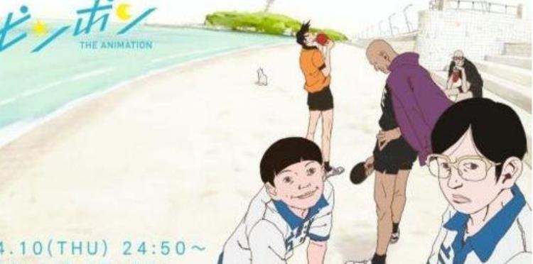 日本一部乒乓动漫,日本乒乓球动画