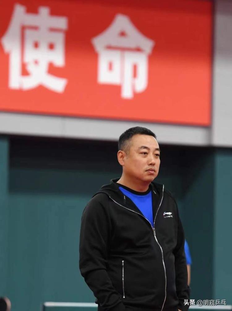 4选1邓亚萍秦志戬孔令辉王楠谁是新的国乒总教练呢
