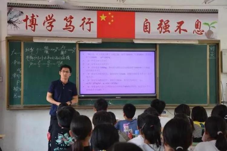 河南省南阳市中小学教师每月工资收入有多少