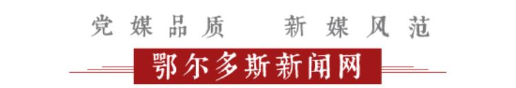 鄂尔多斯市校医招聘,康巴什区招300名教师