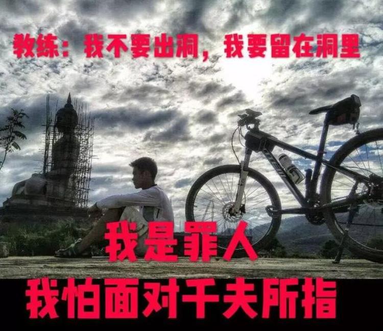 泰国失踪13中的教练他的感人做法让孩子们活了下来