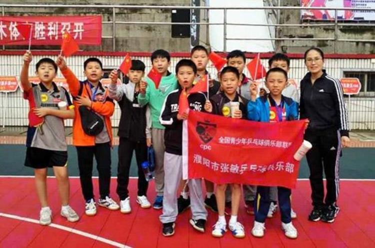 濮阳张敏乒乓球俱乐部签约挺拔品牌形象教练