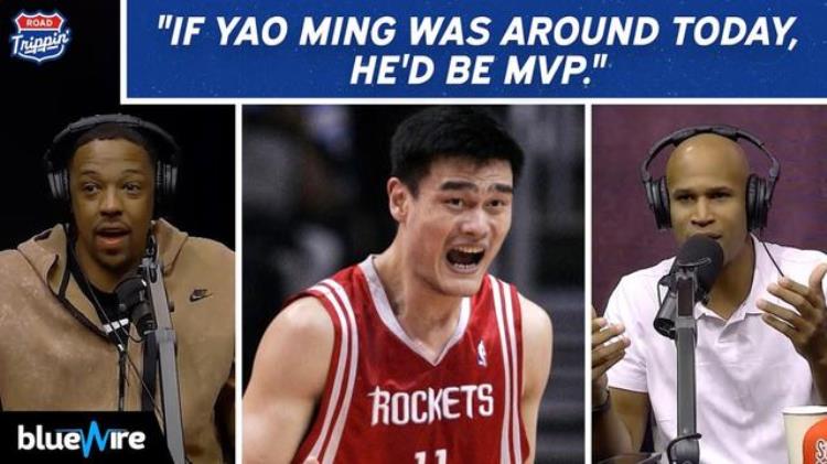 若生在小球时代健康的姚明能成为MVP球员