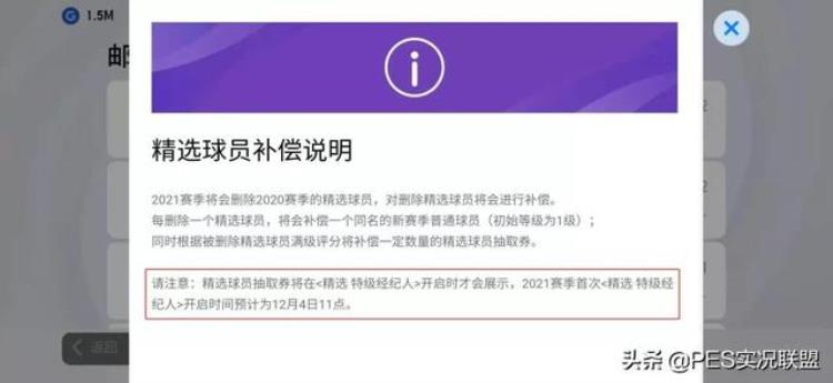 知己知彼百战不殆国服新赛季注意事项说明