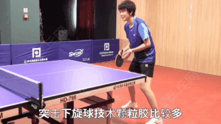 近台还击下旋球的基本技术,乒乓球拉下旋最简单的方法