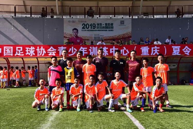 3名重庆足球小将入选中国足协德国夏令营他们都来自重庆足球青训中心