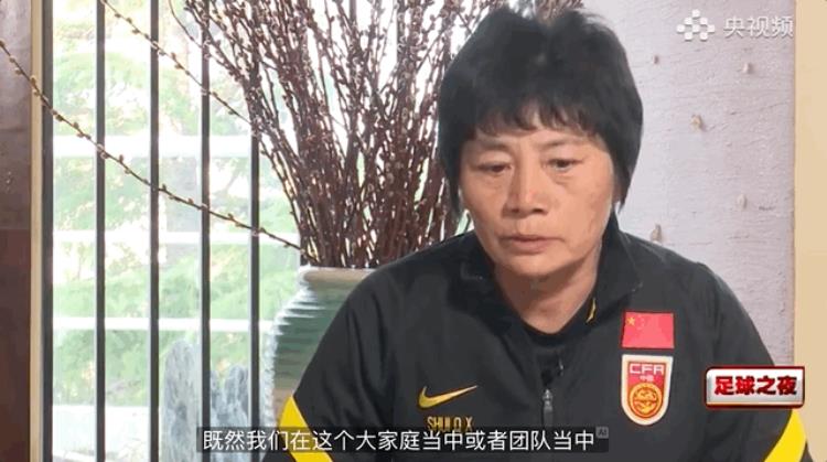 女足主教练水庆霞,水庆霞采访完整版
