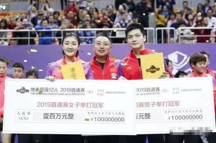 中国乒乓球运动员的收入到底有多少「中国乒乓球运动员的收入到底有多少」