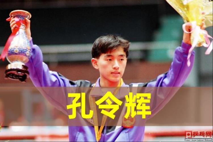蔡振华手中最锋利的刀刘国梁英雄史诗中国乒乓球传奇小记