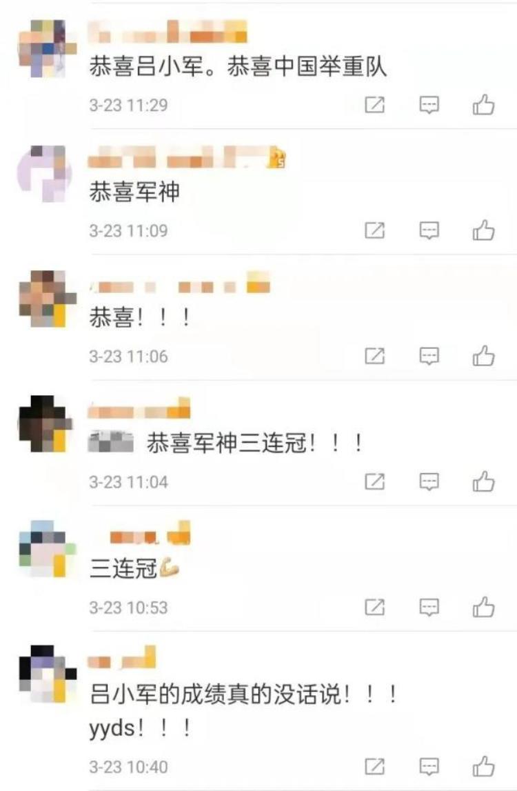 奥运会中国两金一铜,奥运会收获1银2铜