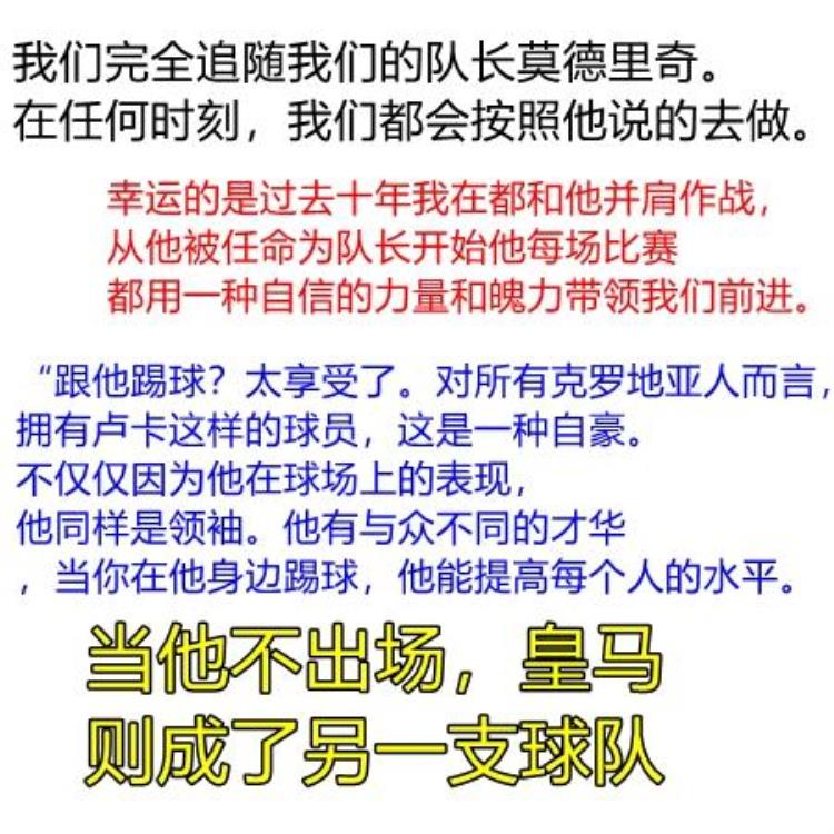 花花世界杯贝克汉姆竟然也赌球是时候讨论一下球迷的自我修养了