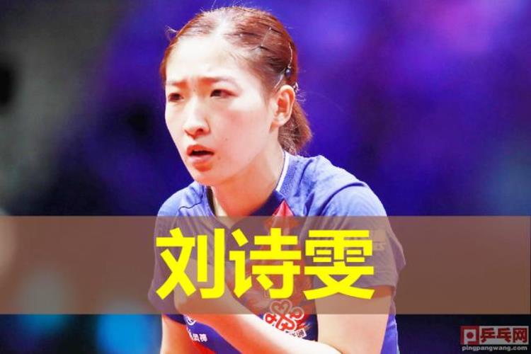 中央电视台5直播乒乓球比赛,11月9日乒乓球全锦赛直播赛程