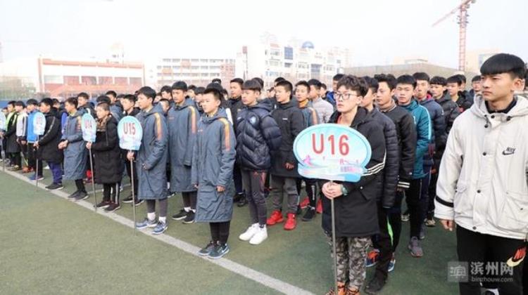 四名外籍教练执教滨州市528名精英足球小将开启全年大轮训
