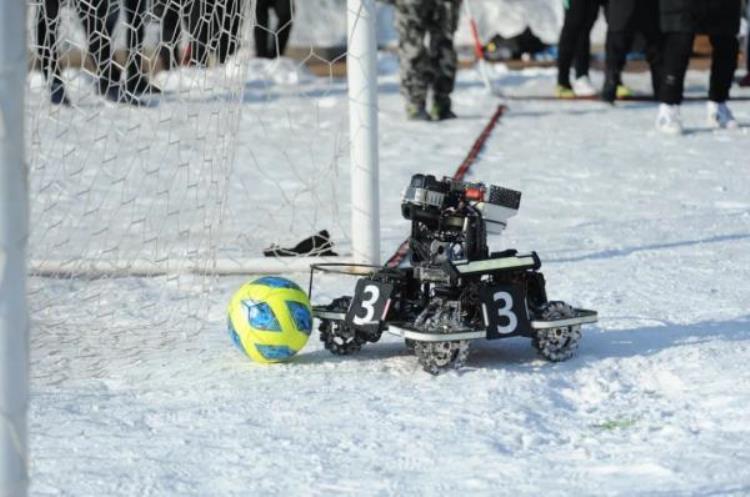 哈工大机器人比赛「哈工大雪地足球赛闪亮登场机器人和女将抢镜」