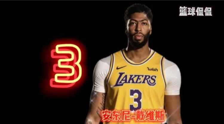 nba各球衣号码最强「全面盘点NBA现役各球衣号码最佳球员都是谁」