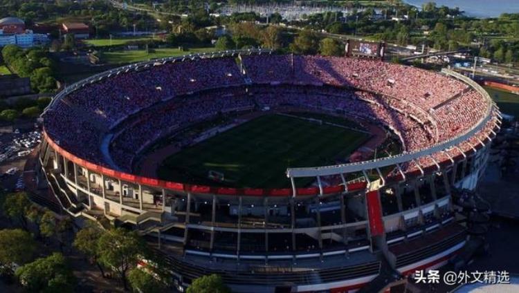盘点南美洲的最大的十座足球场