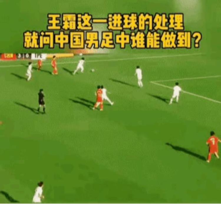 同样是中国足球队把男足和女足一对比差距就出来了