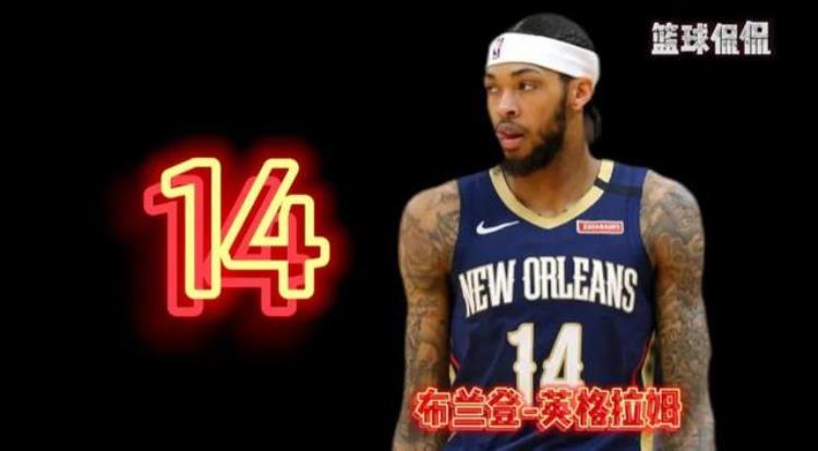 nba各球衣号码最强「全面盘点NBA现役各球衣号码最佳球员都是谁」