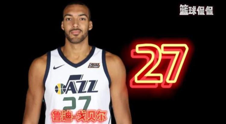 nba各球衣号码最强「全面盘点NBA现役各球衣号码最佳球员都是谁」