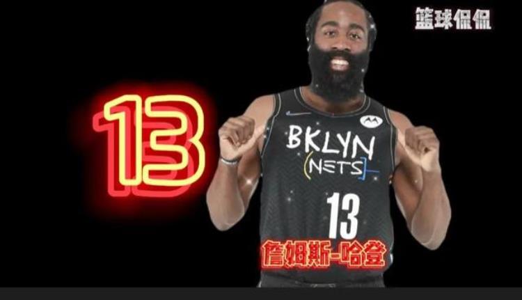 nba各球衣号码最强「全面盘点NBA现役各球衣号码最佳球员都是谁」