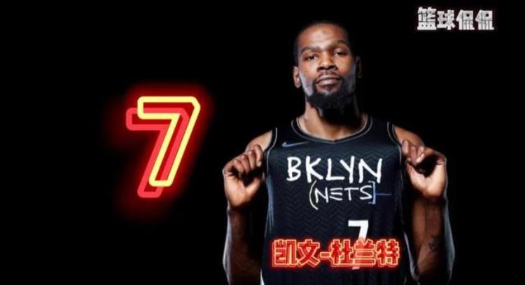 nba各球衣号码最强「全面盘点NBA现役各球衣号码最佳球员都是谁」