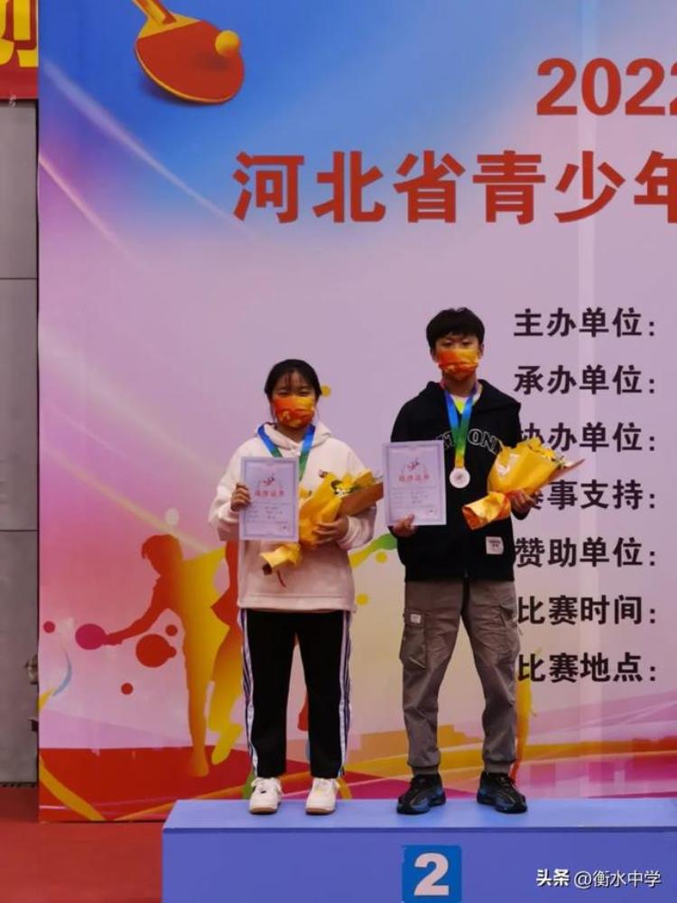 中国乒乓球队获奖「为荣誉乒了衡中乒乓球队荣获十余项省级荣誉」