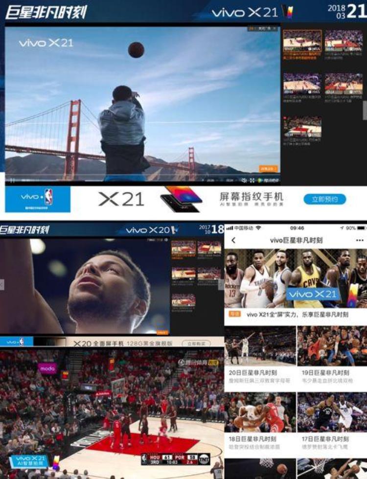 我们分析了NBA上赛季80个品牌案例总结出来了三大加冕法则