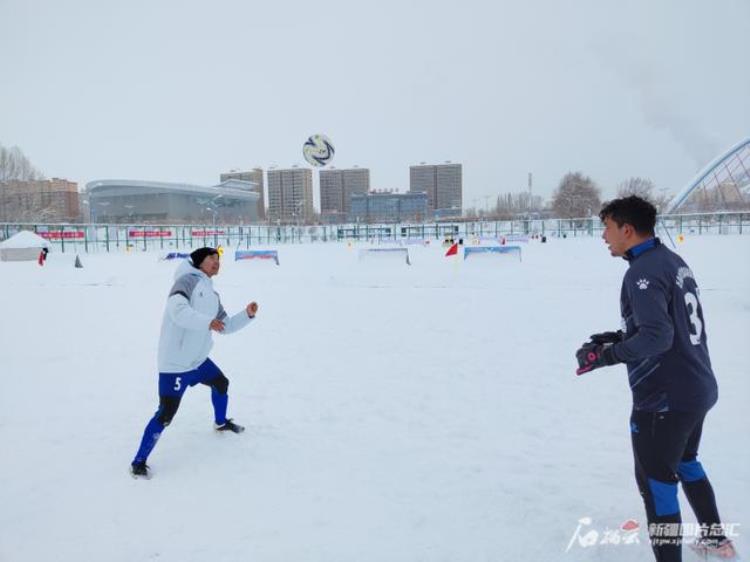 雪地足球赛国青小将向沙滩足球国脚致敬