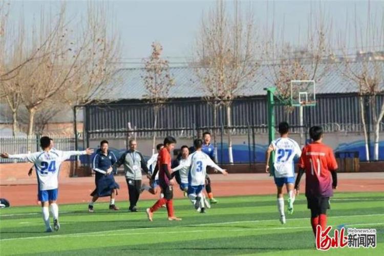 2021年河北省中学生校园足球联赛落幕了吗「2021年河北省中学生校园足球联赛落幕」