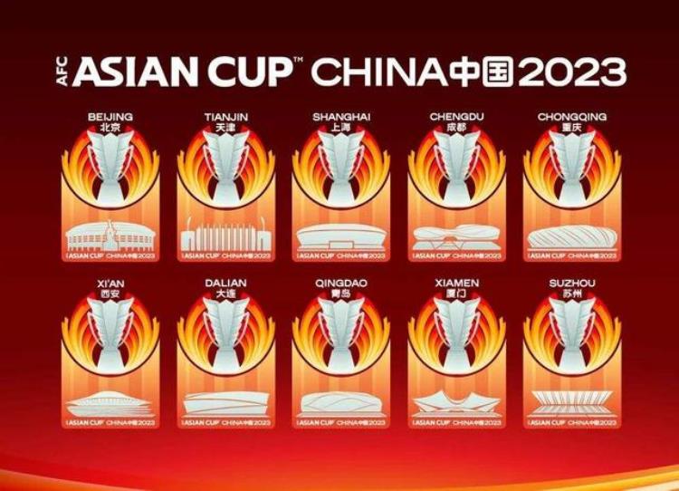 亚足联为何取消中国主场「中国足球为什么那么落后」