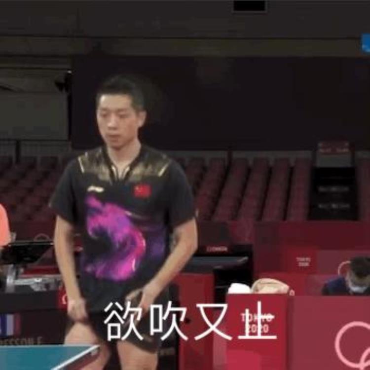 国乒队欢乐喜剧人「中国乒乓球队全员喜剧人我头笑歪了」