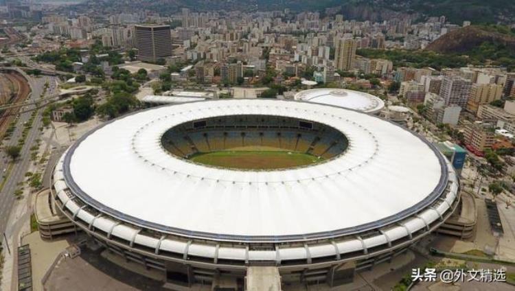 盘点南美洲的最大的十座足球场「盘点南美洲的最大的十座足球场」