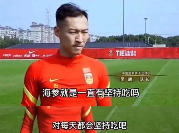 同样是中国足球队把男足和女足一对比差距就出来了