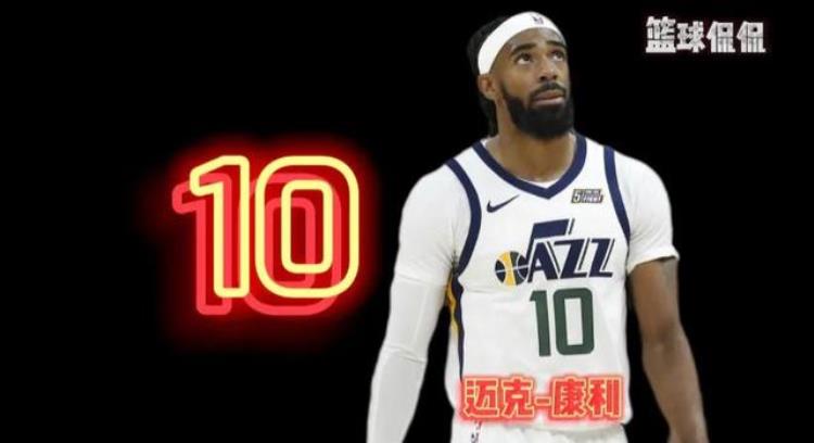 nba各球衣号码最强「全面盘点NBA现役各球衣号码最佳球员都是谁」