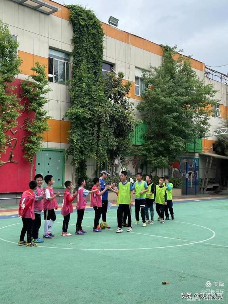 西安市新城区通济坊小学举行第四届通小彩虹杯校园足球联赛