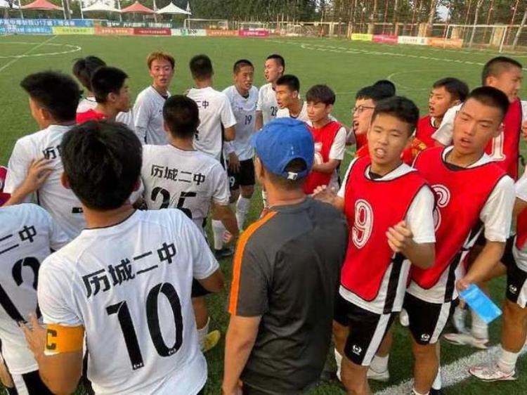 不惧与职业梯队对抗这所济南高中校队闯入中国青少年足球联赛总决赛