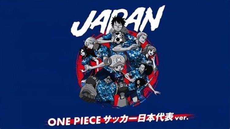 日本足球为什么成功「日本足球何以为胜」