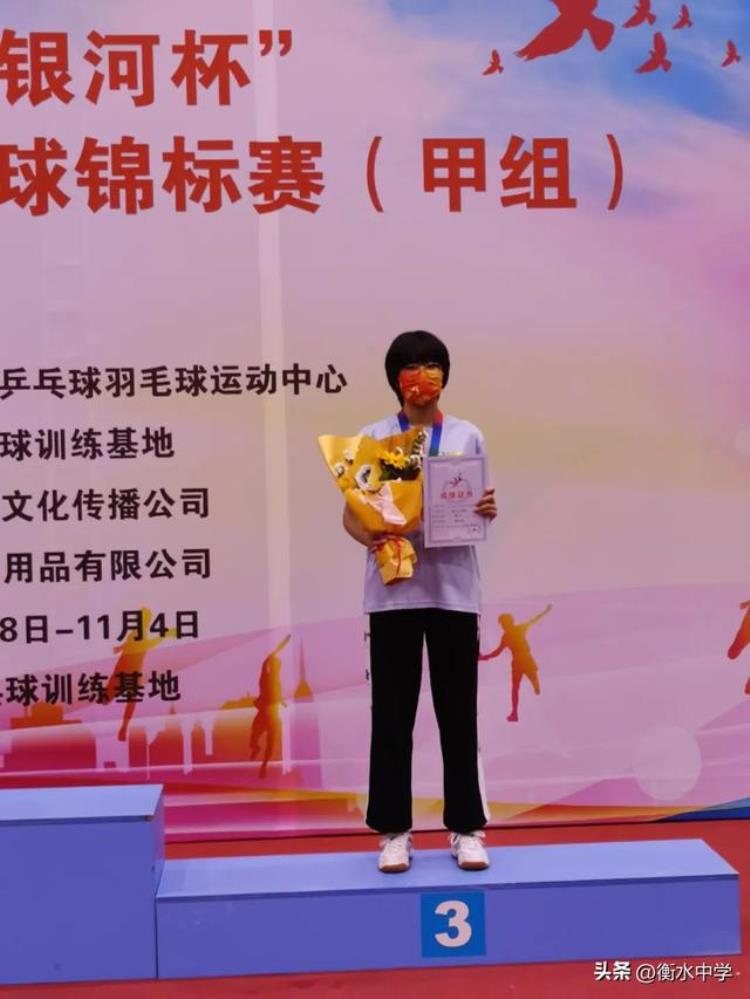 中国乒乓球队获奖「为荣誉乒了衡中乒乓球队荣获十余项省级荣誉」