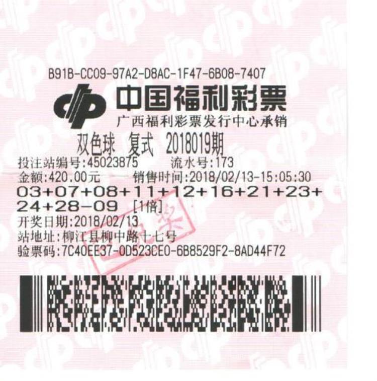 10个乒乓球抽奖方法 双色「男子买乒乓球模拟抽号竟抱走双色球666万红包」