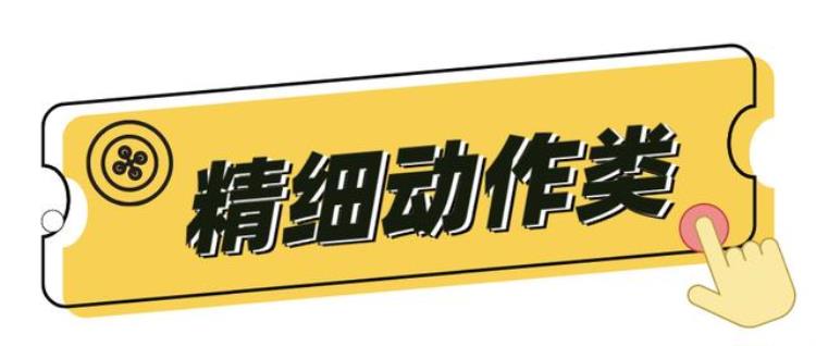 室内游戏集锦「规则超简单能在家里就地取材的室内游戏大集合」