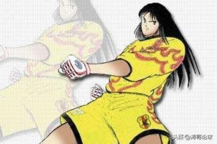 日本漫画足球小将里曾登场的十大门将「日本漫画足球小将里曾登场的十大门将」