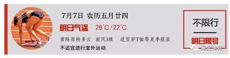 奔跑吧民小足球让我们也为世界杯喝彩