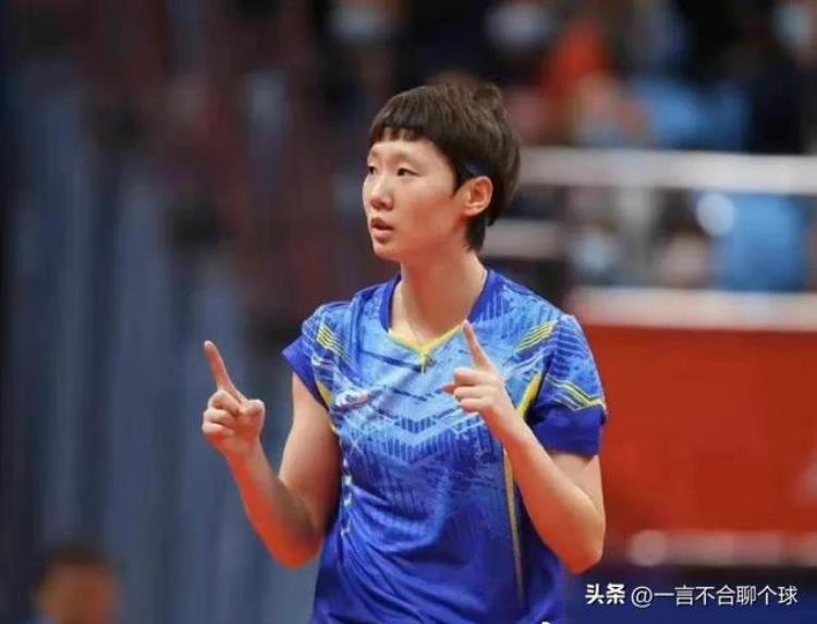 乒乓球世界杯最新赛程CCTV5直播国乒女队包揽4强樊振东淘汰