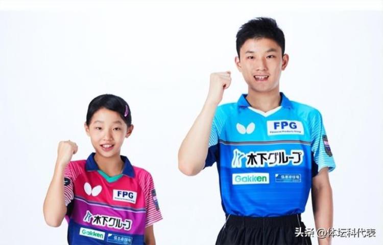 东京奥运乒乓张本智和「我要夺得奥运金牌19岁的日本一哥张本智和乒乓球是我的全部」